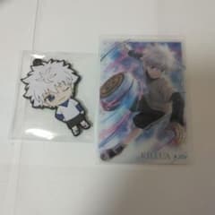 HUNTER×HUNTER キルア まとめ売り - メルカリ