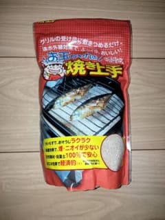 お玉ちゃんの焼き上手のサムネイル