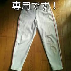 SSK(エスエスケイ)ユニフォームパンツ(赤ライン入り)のサムネイル