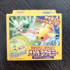 ポケモンカードゲーム バトルアカデミーのサムネイル