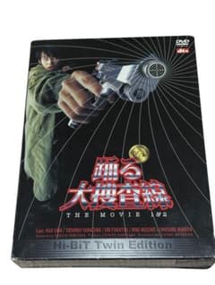 踊る大捜査線 THE MOVIE 1 ＆2HI-BIT Twin Edition - メルカリ