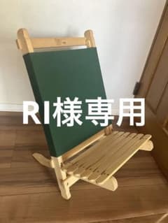 Byer of Maine バイヤー ラウンジャー 椅子 チェア アウトドア