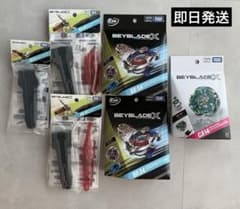 新品未開封 ベイブレードX BX-34 、CX-14、BX-41 、BX-11 - メルカリ