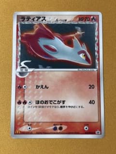 ラティアスδ PROMO プロモカード 120/PCG-P マクドナルド - メルカリ