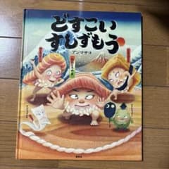 なお（らくらく⇄ゆうゆう あり）様 リクエスト 2点 まとめ商品 ゆうり様 リクエスト 2点 まとめ商品 - メルカリ