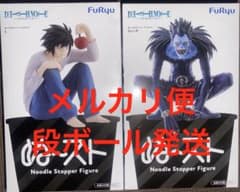 DEATH NOTE ぬどる 스토퍼 피겨 엘 루크