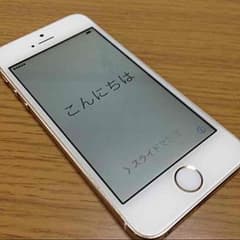 【即購入OK】iPhone5s 32GBのサムネイル