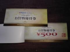 ヤマダ電機 株主優待券☆10000円分のサムネイル