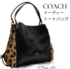 COACH イーディー トートバッグ レオパード柄 最終値下げ】COACH イーディートートバッグ レオパード柄 ブラック