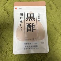 えがお 黒酢黒にんにく 1袋のサムネイル