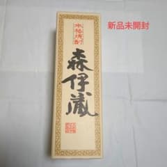 森伊蔵　720mlのサムネイル