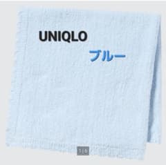 UNIQLO ユニクロ ソフトフラッフィー ブランケットのサムネイル