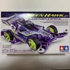 キーンホークJr. クリヤーパープルスペシャル　ミニ四駆　特別仕様モデルのサムネイル