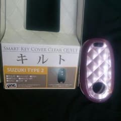 スマートキーカバーのサムネイル