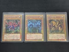 遊戯王 三幻神 ミレニアムゴールド 3枚セット - メルカリ