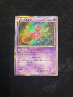 ミュウ R XY BREAK 拡張パック めざめる超王 キラ 027/078 - メルカリ
