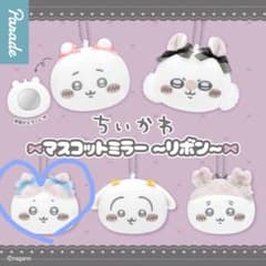 ハチワレ リボン付きマスコットミラーのサムネイル
