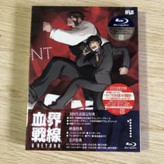 혈계 전선 BEYOND 1 Blu-ray