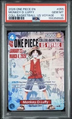 【PSA10】ルフィ：P [P-055]　カレッジ バスケ　プロモ PSA10】ルフィ P-055 カレッジバスケ プロモ - メルカリ