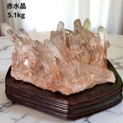 天然石】マダガスカル産 赤水晶 クラスター 特大・台座付き・5.1kg 