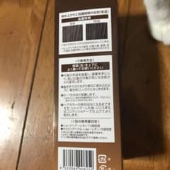 ボタニカルエアカラーフォームのサムネイル