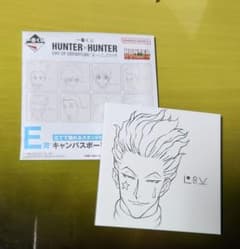 HUNTER×HUNTERキャンパスボード　ヒソカのサムネイル