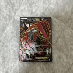 グラードンEX SR ヘイルブリザード 054/052 1st Edition グラードンEX SR BW3 ヘイルブリザード 054/052 - メルカリ