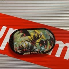 メザスタ　ギラティナのサムネイル