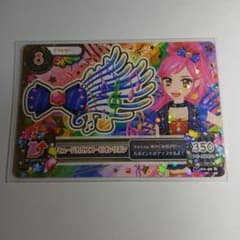【排出版】アイカツカード 音城セイラ ミュージカルスコーピオンリボンのサムネイル