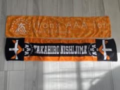 AAA 西島隆弘 - メルカリ