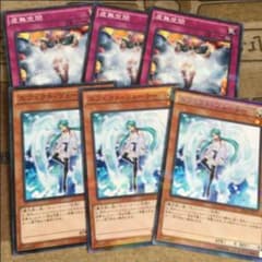 虚無空間と、エフェクトベーラのサムネイル