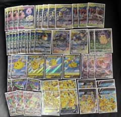 ポケモンカード まとめ売り ピカチュウV レックウザGX - メルカリ