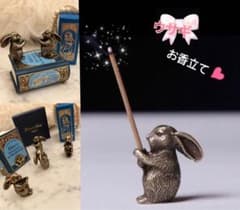 値下げ中❤️うさぎのお香立て　ブロンズ　アンティーク調　Francfranc系のサムネイル