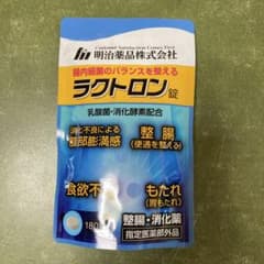 ラクトロン錠 180粒 乳酸菌・消化酵素配合のサムネイル