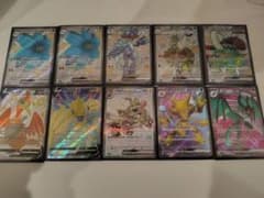 ポケモンカードSR10枚‼️のサムネイル