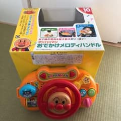 おでかけメロディハンドル　アンパンマンのサムネイル