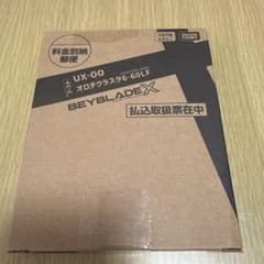 新品未開封 オロチクラスタ 6-60LF ベイブレードX - メルカリ