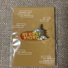 BE:FIRST Pins Kyoto ピンバッジ　平安神宮ライブのサムネイル