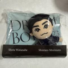 DREAM BOYS 森本慎太郎 ぬいぐるみのサムネイル