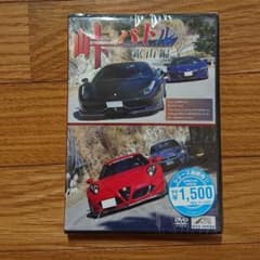 MAX SPEED  さらに値下げしました。のサムネイル
