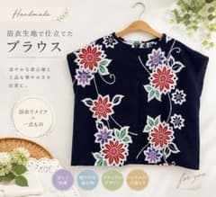 浴衣リメイク ブラウス 花柄 紺色 ハンドメイドのサムネイル