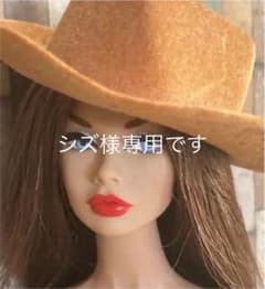 ポピーパーカー poppy parker プリティバードインテグリティトイズのサムネイル