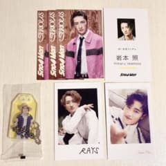 Snow Man CD特典セットのサムネイル