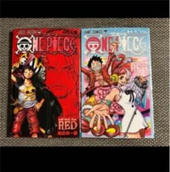 ワンピース　ONE PIECE FILM RED    映画特典　入場者特典のサムネイル
