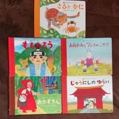 絵本セットのサムネイル