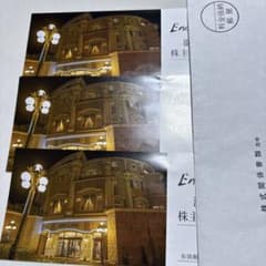 江の島アイランドスパ 飯田ホールディングス 株主優待 温浴施設ご優待券３枚のサムネイル