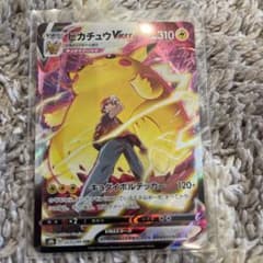 ポケモンカード ピカチュウVMAX CSRのサムネイル