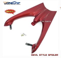 v125g デビルウィングのサムネイル