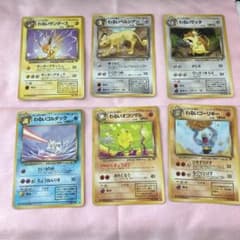 旧裏 ポケモンカード わるいシリーズ 6枚セット - メルカリ