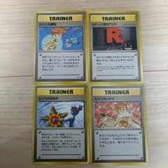 ポケモン 旧裏 ロケット団のアジト、カスミのなみだ、カスミの勝負